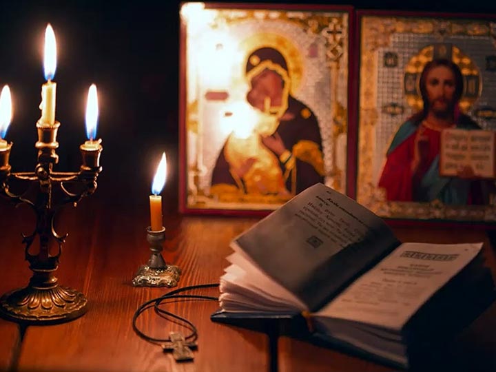 Эффективная молитва от гадалки в Андропове для возврата любимого человека